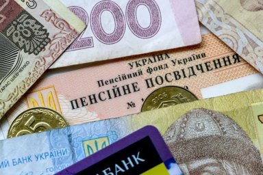 Размер пенсий в Украине увеличится не более, чем на 4% - экономист