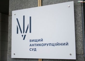 ВАКС арестовал замдиректора харьковского завода &laquo;Электротяжмаш&raquo; за нанесения ущерба предприятию и го