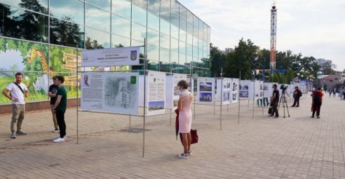 В парке Горького открылась выставка фотографий украинских городов