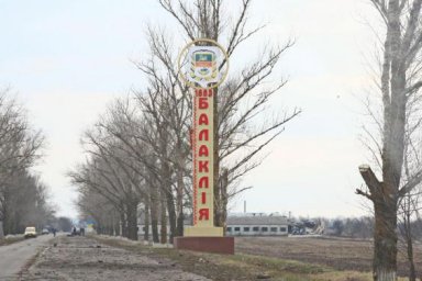 Глава Харьковской ОГА Алексей Кучер выехал в Балаклейский район