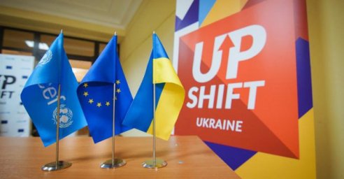 Вниманию СМИ! В четверг в горсовете расскажут о наборе на инновационную программу &laquo;UPSHIFT Украина&raquo;