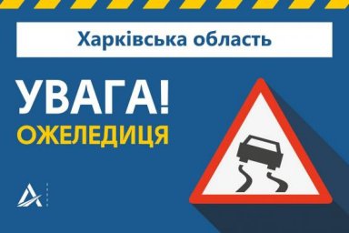 На дорогах области работает 189 единиц спецтехники и 224 работника дорожного хозяйства