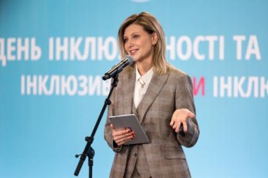 Возможности для каждого &ndash; это возможности для всех &ndash; Елена Зеленская