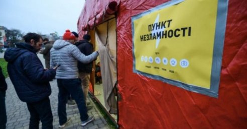 
За сутки «пунктами несокрушимости» воспользовались более 11,8 тысячи харьковчан
