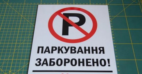 На улице Пушкинской завтра ограничат движение и запретят парковку