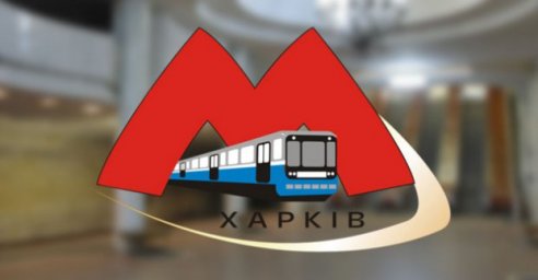 В Харькове не ходит общественный транспорт и закрыты для входа некоторые станции метро