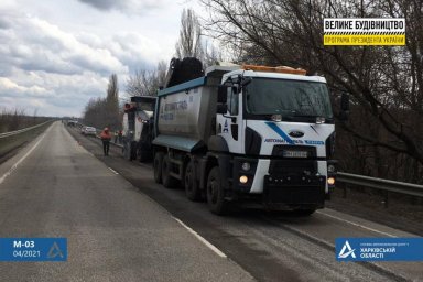 На объездной дороге уложено 4,8 км выравнивающего слоя из асфальтобетона
