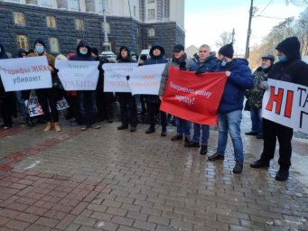 
Комсомол Украины у стен Кабмина поддержал акцию против тарифного геноцида
