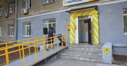 Геннадий Кернес открыл инклюзивное отделение &laquo;Укрпочты&raquo;