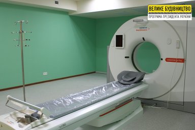 Жители Харьковщины могут бесплатно пройти медицинское обследование на современном оборудовании