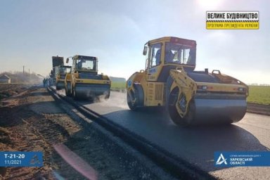В этом году на дороге Зачепиловка-Андреевка-Кегичевка-Староверовка обновят еще 16,6 км покрытия