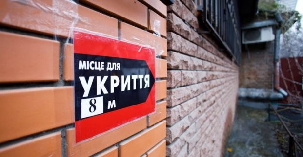 
В Харькове будут следить за тем, чтобы укрытия всегда были открыты
