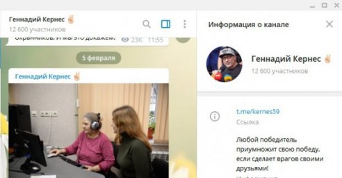 Геннадий Кернес: Я как мэр работаю с информацией из соцсетей