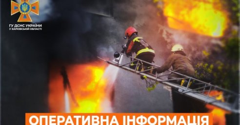 За сутки в Киевском районе из-за обстрелов произошло пять пожаров