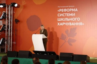 Елена Зеленская запустила серию региональных форумов по реформе школьного питания