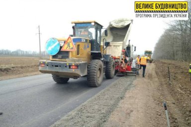 На автодороге Дергачи - Пятихатки завершили укладку нового покрытия