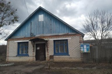 На аукцион по приватизации выставлено здание магазина в Богодуховской громаде