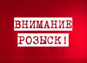 Внимание! Розыск очевидцев ДТП - на пешеходном переходе погибла женщина (ГУНП)