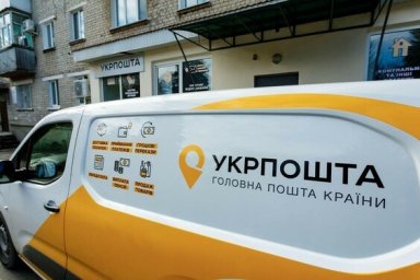 
У 61% деокупованих населених пунктів Харківської області запрацювала «Укрпошта»

