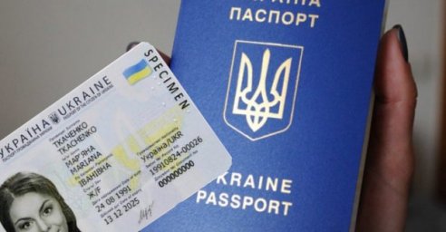 Украинцы смогут одновременно оформить ID-карту и загранпаспорт