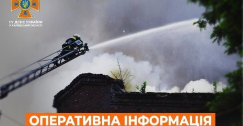 
Харьковские спасатели ликвидировали шесть пожаров из-за обстрелов
