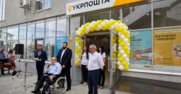 Геннадий Кернес открыл новое почтовое отделение