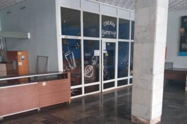 Нежилое помещение холла административно-учебного здания ХГУПТ выставлено на аукцион