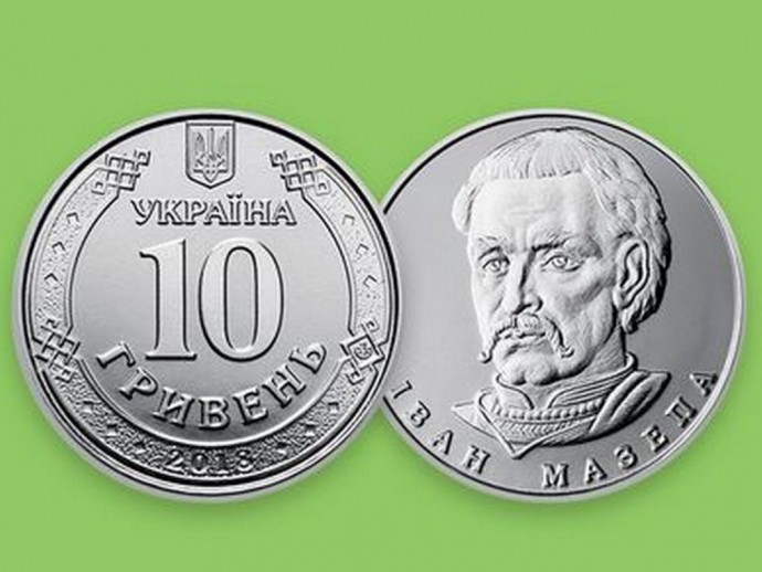 В НБУ готовят к выпуску новую монету (ФОТО)