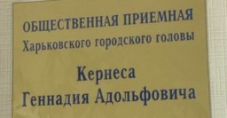 На коксовом заводе откроют приемную городского головы