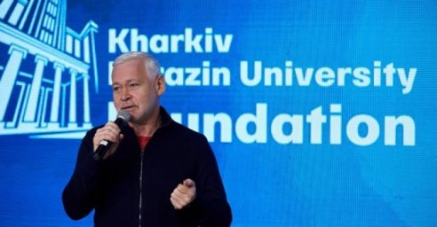 
В Харькове начал работу благотворительный фонд Каразинского универитета

