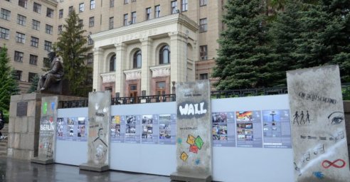 Возле Каразинского университета открылась выставка, посвященная 30-летию объединения Германии