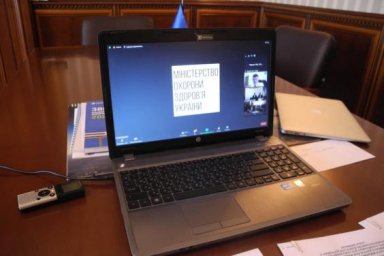 Харьковщина - в лидерах по работе с медицинскими электронными сервисами