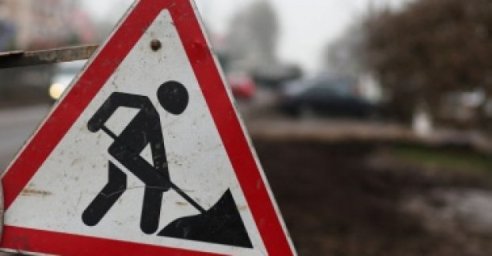 По улице Свистуновской на два дня ограничено движение транспорта