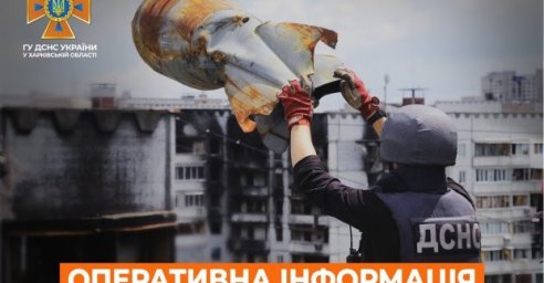 
Харьковские спасатели ликвидировали 35 вражеских боеприпасов
