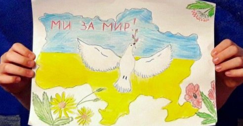 Ко Дню памяти и примирения для харьковских школьников провели ряд акций
