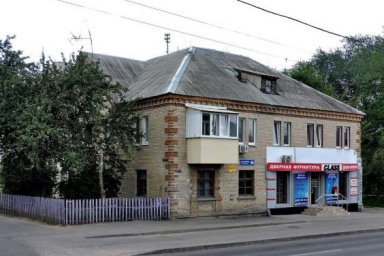 Бюро по стандартизации и нормативному обеспечению на железнодорожном транспорте выдвинуто на аукцион