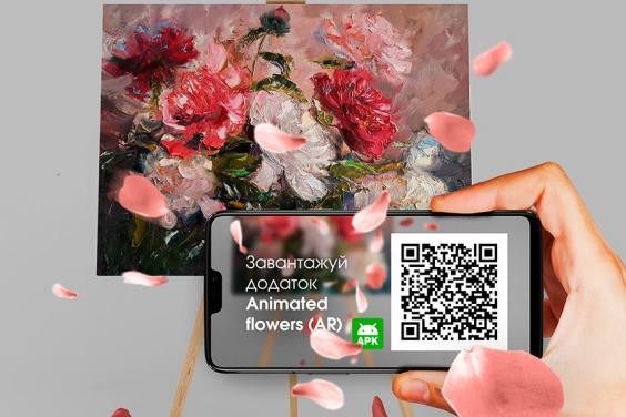 Харьковчан приглашают на выставку живописи с дополненной реальностью