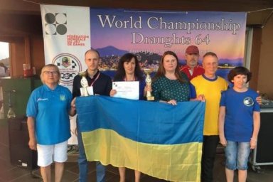 Юлия Макаренкова завоевала три золотые медали чемпионата мира по шашкам