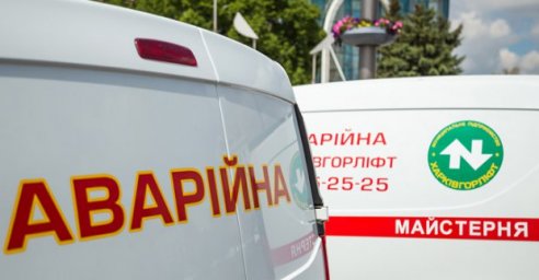 Рабочие «Харьковгорлифта» восстанавливают сети и помогают людям с инвалидностью