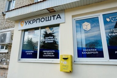 В Харьковской области «Укрпочта» заработала в еще 14 освобождённых населенных пунктах