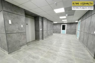 В рамках &laquo;Большого строительства&raquo; в 17-й больнице города Харькова создали современное приемное отдел