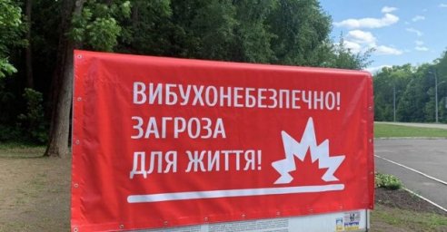  В Харькове закрыли для посещения Польский мемориал жертвам тоталитаризма 