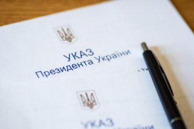 Президент Украины отметил государственными наградами деятелей Харьковской области