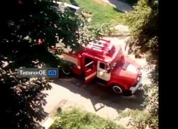 Загорелась квартира: пожар на ХТЗ (ВИДЕО)