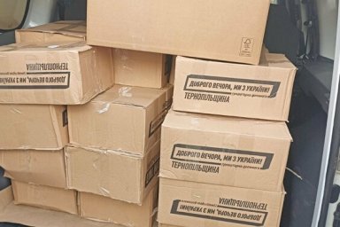 За сутки на почтовые пункты выдачи и громадам области передали более 57 тонн гуманитарной помощи