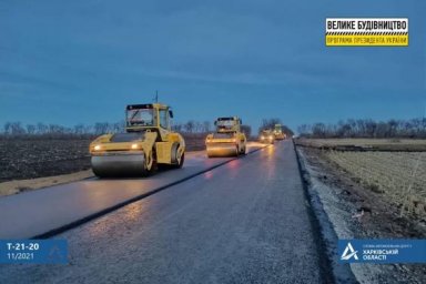 На дороге Зачепиловка-Андреевка-Кегичевка-Староверовка устраивают верхний слой асфальта