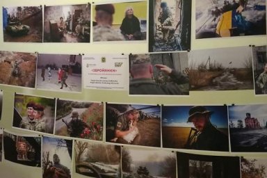 В Доме Советов экспонировали фотовыставку «Збройники», посвященную 30-летию Вооруженных Сил Украины