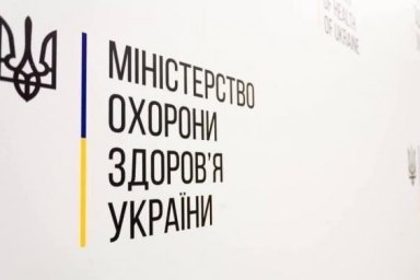 В июле-августе Украина ожидает первые поставки вакцины NovaVax из законтрактованных 10 млн