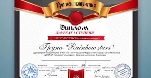 Харьковские школьники участвуют в онлайн-фестивалях