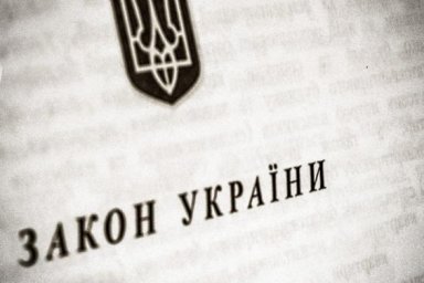 Владимир Зеленский подписал закон о дополнительных соцгарантиях в связи с распространением COVID-19